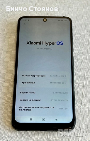 Xiaomi Redmi Note 11s, снимка 2 - Xiaomi - 51698863