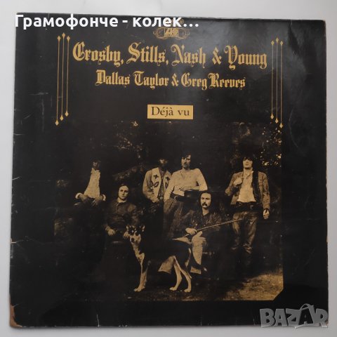 Crosby, Stills, Nash & Young – Deja Vu - Folk Rock, снимка 1 - Грамофонни плочи - 44054091