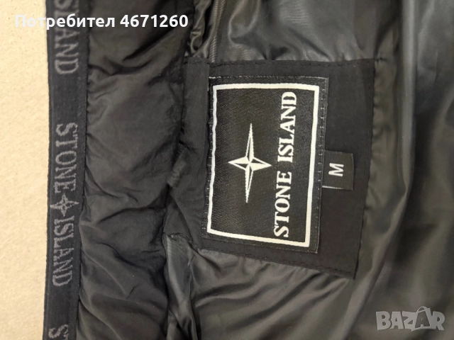 Грейка Stone Island M, снимка 7 - Други - 52696492