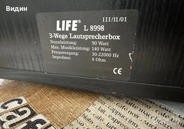 Life L-8998 90 Watt 8Ohm, снимка 5 - Тонколони - 52327503