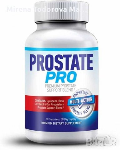 Хранителна добавка за простата prostate Pro