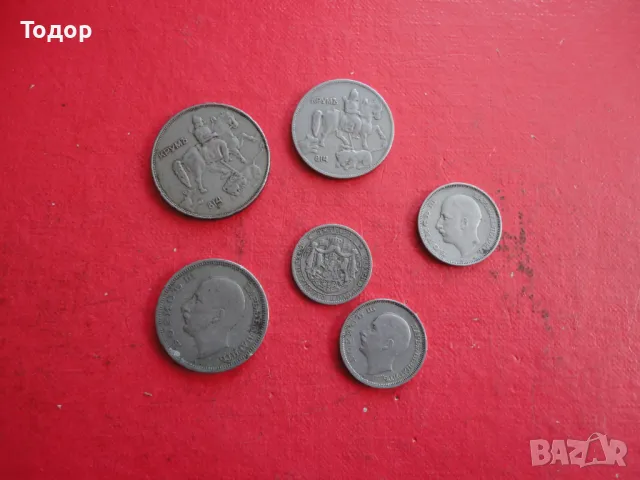 1 лева 1925 лот монети, снимка 6 - Нумизматика и бонистика - 49126107