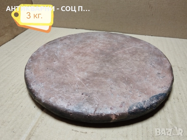 Старинне Ръчно Изработен Български Глинен Сач / 3 кг. , снимка 4 - Антикварни и старинни предмети - 52496718