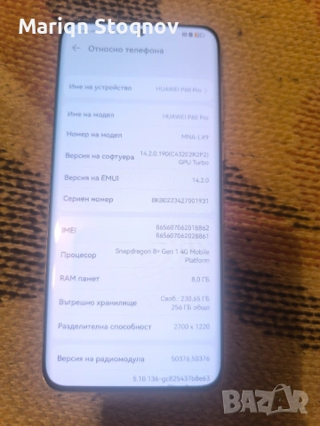 Huawei p60 pro, снимка 3 - Huawei - 53444316