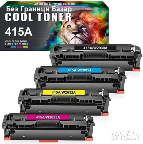 Нов Мултипакет Тонери Cool Toner 415A/415X - Съвместими с HP M479/M454