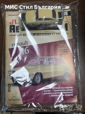 Метални колекционерски колички, снимка 16 - Колекции - 35427801