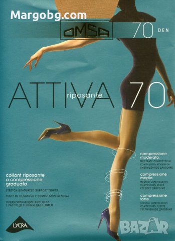 Чорапогащник OMSA Attiva 70 den с масажиращ ефект, снимка 7 - Бельо - 43185028