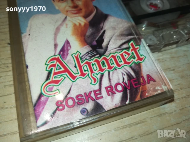 AHMET RASIMOV 1808251450, снимка 2 - Аудио касети - 51404799