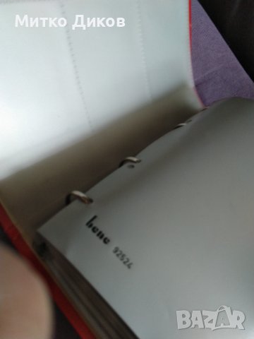 Визитник азбучник дебели корици марков на Бене нов, снимка 4 - Други - 40726360
