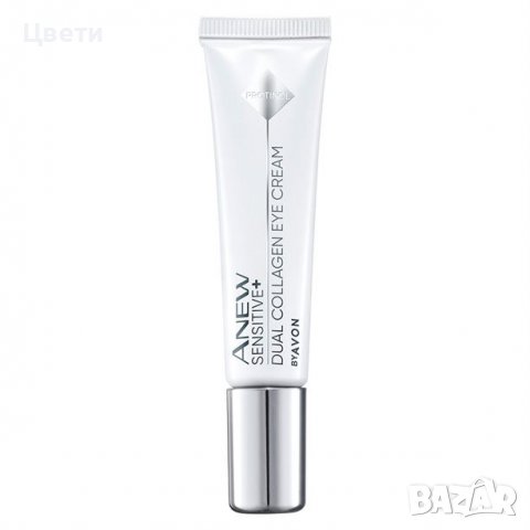 Кремове за лице или очи и серуми Anew Avon-различни видове, снимка 13 - Козметика за лице - 19898628