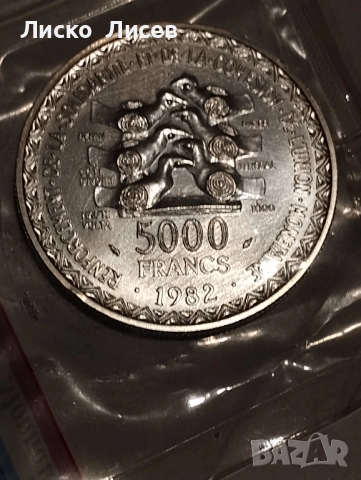 Западни Африкански Щати  1982г. Essai пробна монета, снимка 5 - Нумизматика и бонистика - 52943411