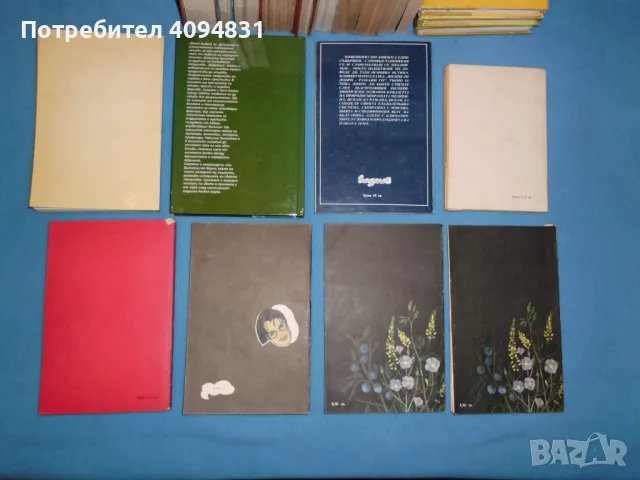 Книги, снимка 2 - Специализирана литература - 49280575