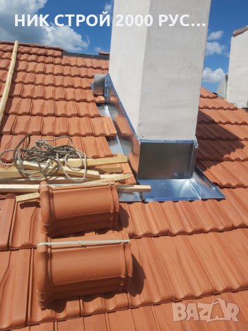 Ремонт на покриви , снимка 12 - Ремонти на покриви - 30029449