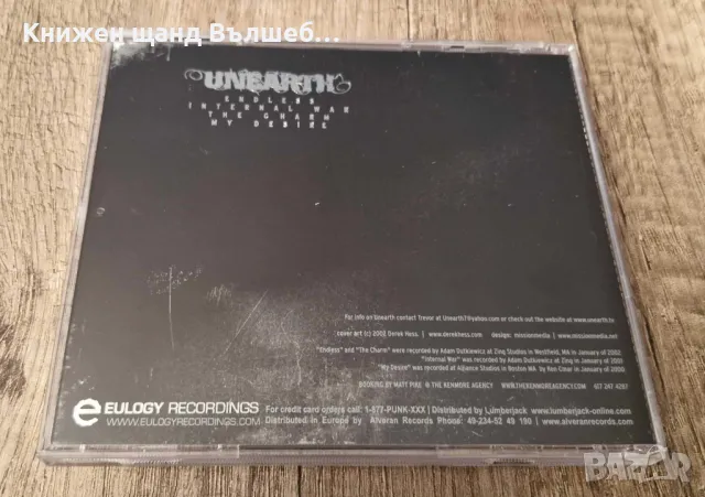 Компакт Дискове - Рок-Метъл: Unearth – Endless - CD EP (4 tracks), снимка 2 - CD дискове - 48934104