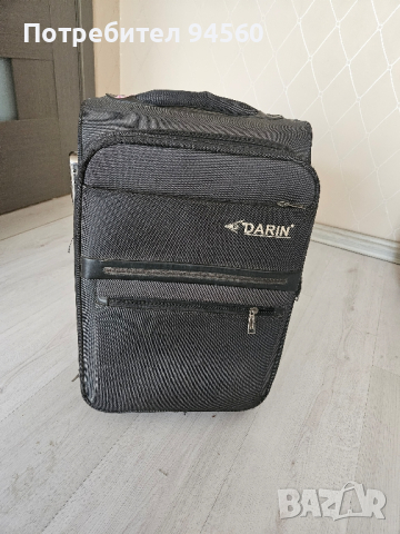 куфар (DARIN), снимка 2 - Куфари с инструменти - 44878362