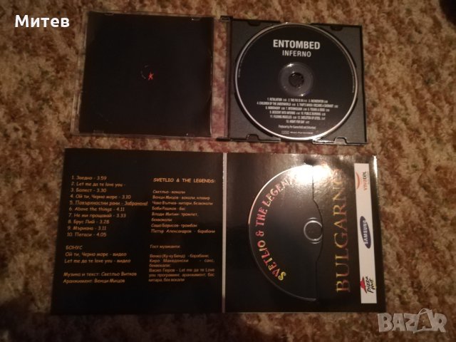 Матрични и аудио дискове CD, снимка 6 - CD дискове - 21295594