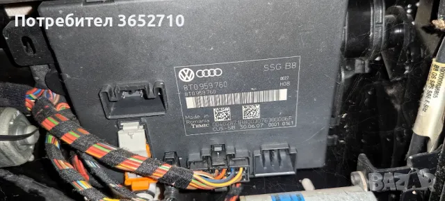 модул ел седалки ауди а4 а5 кю5, снимка 1