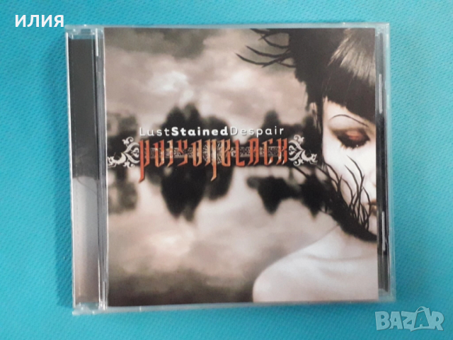 Axxis,Amorphis,Krypteria,Poisonblack,Katatonia,Trillium,L'Âme Immortelle-CD, снимка 9 - CD дискове - 48981056