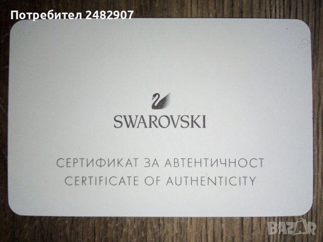 Оригинална сребърна гривна "Сваровски" , снимка 5 - Гривни - 37705145