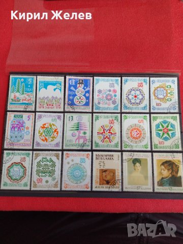 Пощенски марки серия Знаме на мира Поща България от соца перфектни за колекция - 22439