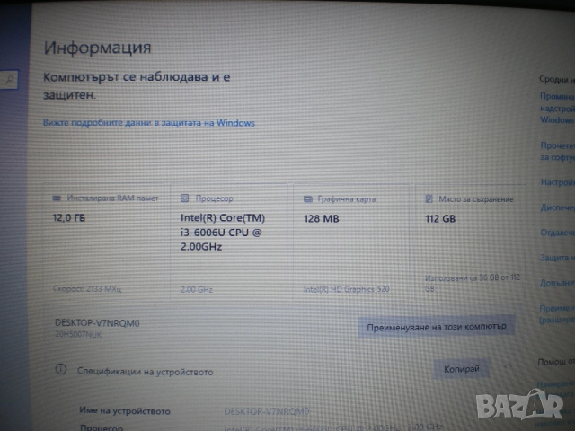 Лаптоп Lenovo ThinkPad E570, снимка 3 - Лаптопи за дома - 52146365