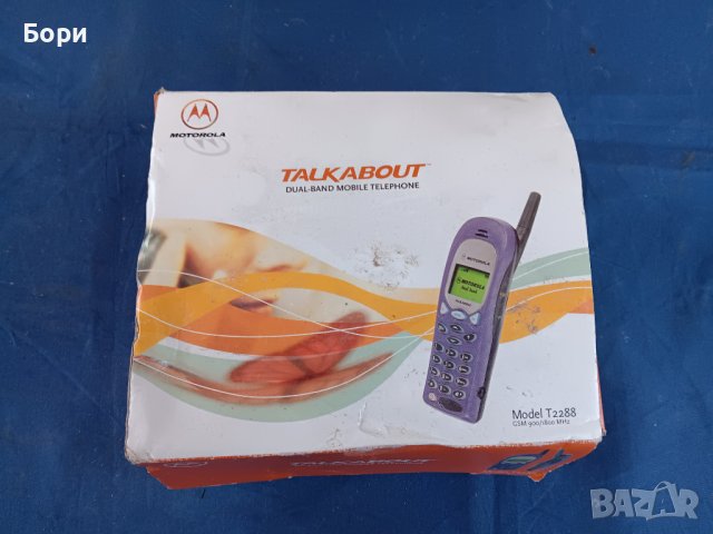 MOTOROLA GSM 