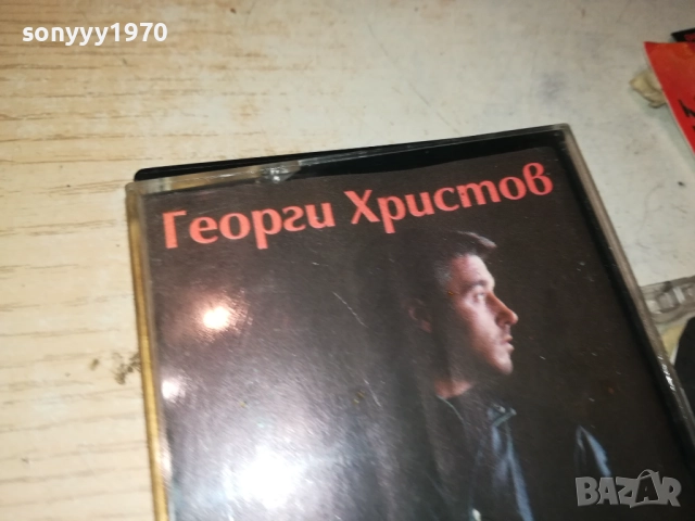 ГЕОРГИ ХРИСТОВ-КАРУЗО-ОРИГИНАЛНА КАСЕТА 2309251105, снимка 3 - Аудио касети - 51804908