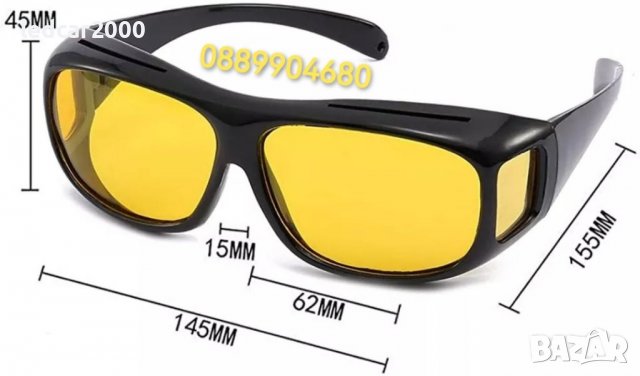 Очила за нощно шофиране + Подарък калъфче, снимка 2 - Слънчеви и диоптрични очила - 18532371