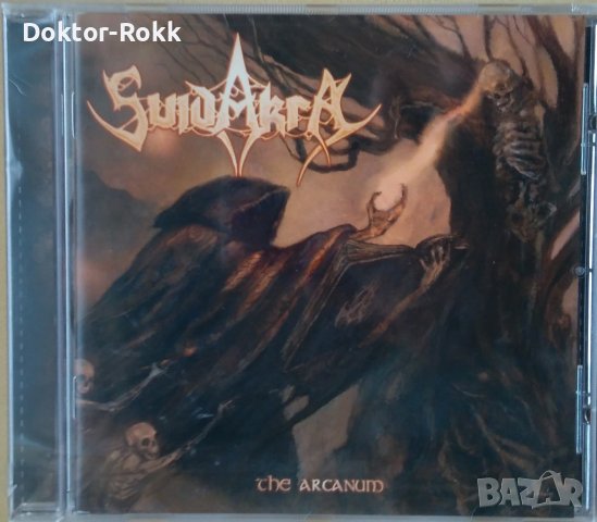 Suidakra – The Arcanum (2011, CD), снимка 1 - CD дискове - 43468555