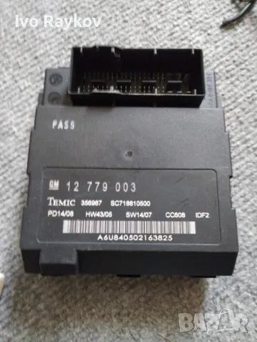 СААБ 93 КОМФОРТ МОДУЛ ,2005 нагоре, GM 12779003