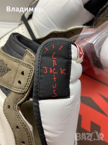 Nike Air Jordan 1 "Travis Scott" Мъжки/Дамски Кецове+ Кутия , снимка 6 - Кецове - 30098031