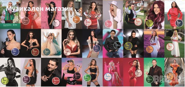 Малки календарчета за 2024 в Други в гр. Пловдив - ID43407884 — Bazar.bg