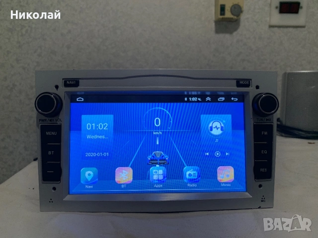 Мултимедия за Opel с проблем