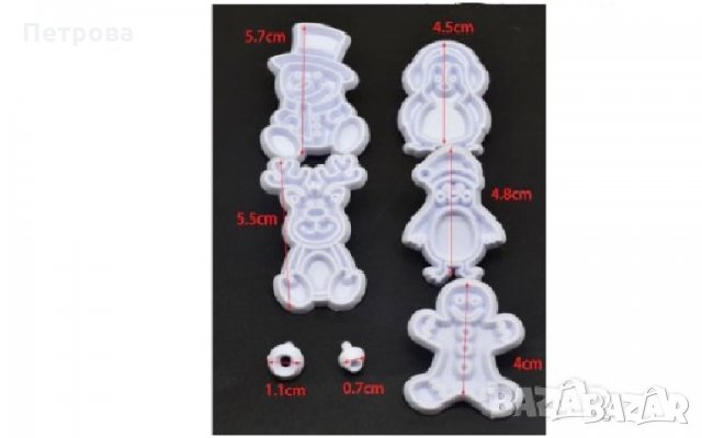 Коледни резци за щамповане - 2 модела, снимка 4 - Форми - 27417648