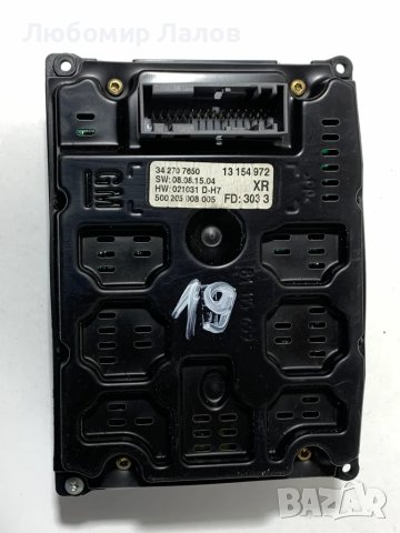 Дисплей радио Opel Vectra C Signum (02-05)г. 13154971 13154972, снимка 4 - Части - 50006221