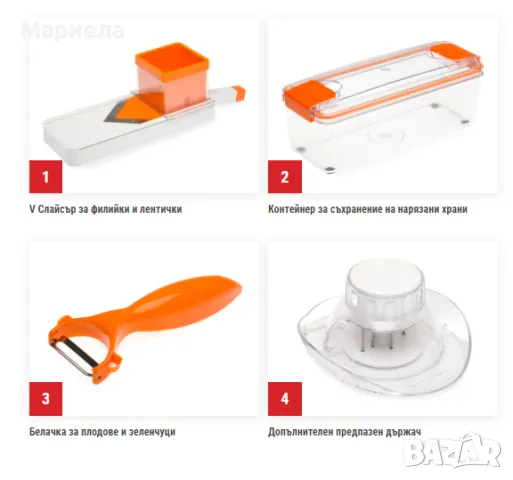 V-Образно Ренде 4 Части / Мандолина , снимка 12 - Други - 49280735