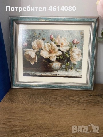 Продавам Гоблен!!