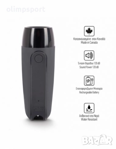 Електронна свирка FOX40 Electronic Whistle с USB зареждане  , снимка 3 - Спортна екипировка - 52066538