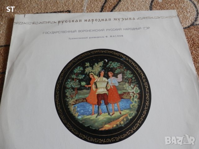 изпълнения на Борис Христов, снимка 2 - Грамофонни плочи - 43724522