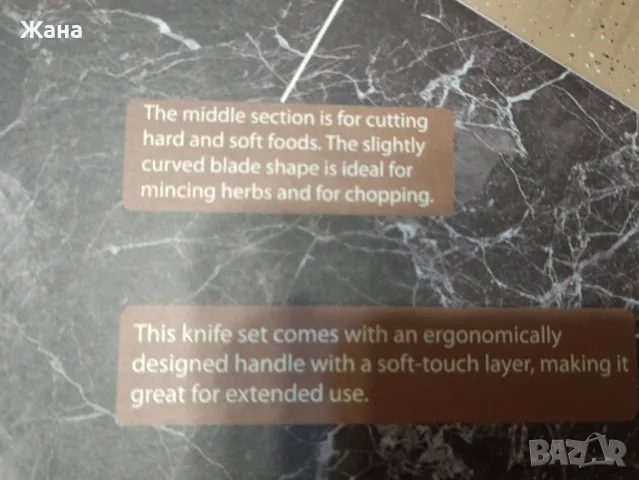 Комплект луксозни ножове, снимка 8 - Аксесоари за кухня - 48349426