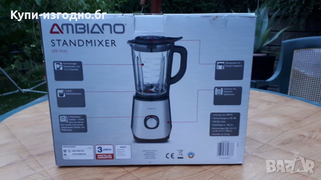 Блендер Ambiano Standmixer 600w , Внос Германия , Чисто нови, снимка 6 - Блендери - 37872340