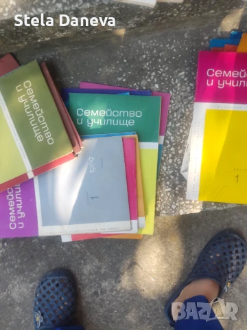 Списания семейство и училище 1965-1975г, снимка 3 - Колекции - 51232727