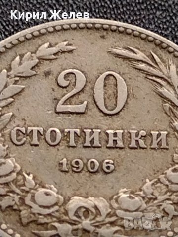 МОНЕТА 20 стотинки 1906г. СЪЕДИНЕНИЕТО ПРАВИ СИЛАТА КНЯЖЕСТВО БЪЛГАРИЯ 35770, снимка 7 - Нумизматика и бонистика - 39401111