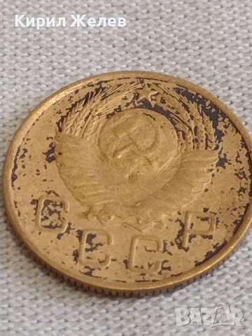 Две монети 1 копейка 1979г. / 3 копейки 1957г. СССР стари редки за КОЛЕКЦИЯ ДЕКОРАЦИЯ 88781, снимка 8 - Нумизматика и бонистика - 44028825