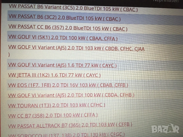 полуоска полуоски VW Фолксваген Ауди Шкода Сеат - Нови , снимка 18 - Части - 52327139