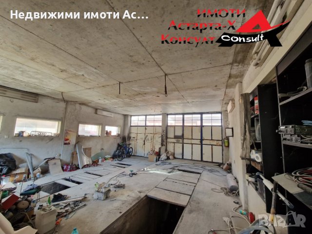 Астарта-Х Консулт продава къща в гр.Хасково , снимка 12 - Къщи - 38224039