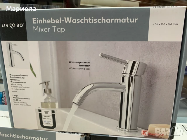 Смесител за мивка / Водоспестяваща функция, снимка 2 - Други стоки за дома - 50724324