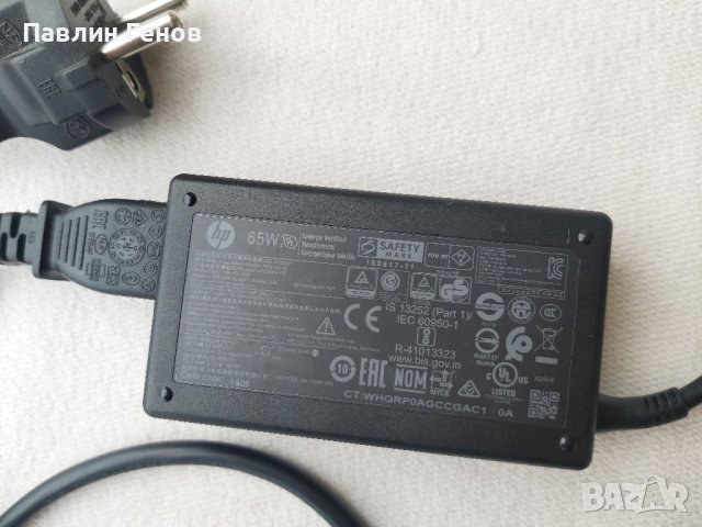 Оригинално зарядно захранване за лаптоп HP 19.5V 3.33A 65W , зарядно Hp, снимка 3 - Кабели и адаптери - 40427784