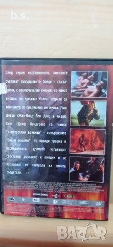 Универсален войник DVD , снимка 2 - DVD филми - 44012829