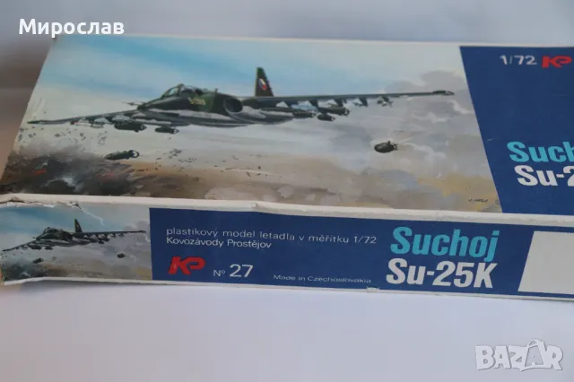 1:72 SU -25K САМОЛЕТ ИЗТРЕБИТЕЛ РЕТРО МОДЕЛ ЗА СГЛОБЯВАНЕ, снимка 2 - Колекции - 49379719